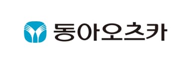 동아오츠카