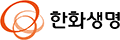 한화생명