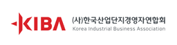 한국산업단지경영자연합회